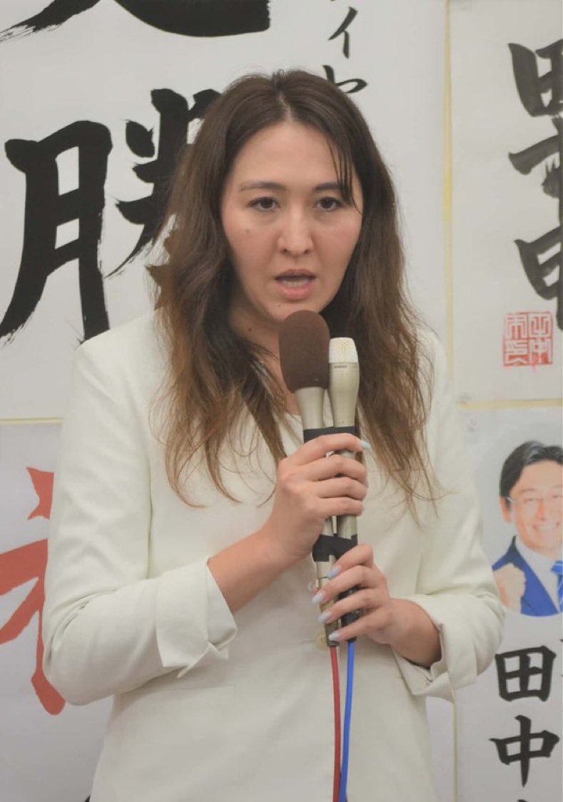 tanakaseiji15's tweet photo. コイツは！
何処の国の国会議員なんだ！
えりアルフィヤは！
いらんだろって思う人！🙋‍♀️！ https://t.co/Z6lFAWAJ1v