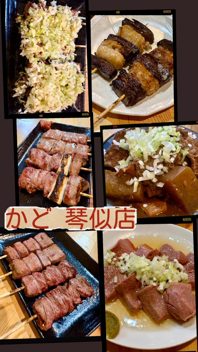 2000hiroba's tweet photo. 美味しいもつ焼きでエネルギーチャージ！！
シルバーウィーク、本日からまた通常営業です(´▽｀)
近くにお越しの際は是非寄ってくださいね*\(^o^)/*
#ニーマル #ニーマル広場 #2000広場 #すすきの #スナック #スタッフ募集中 https://t.co/rmH9E3IvZ9