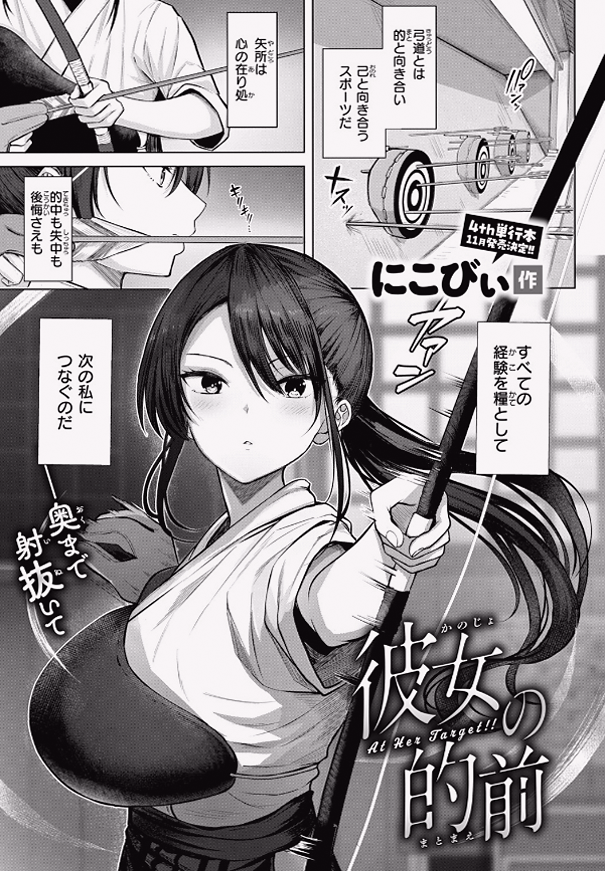 _nando_97's tweet photo. 彼氏も「射止めたい」女

1/8 https://t.co/y873L0GR20