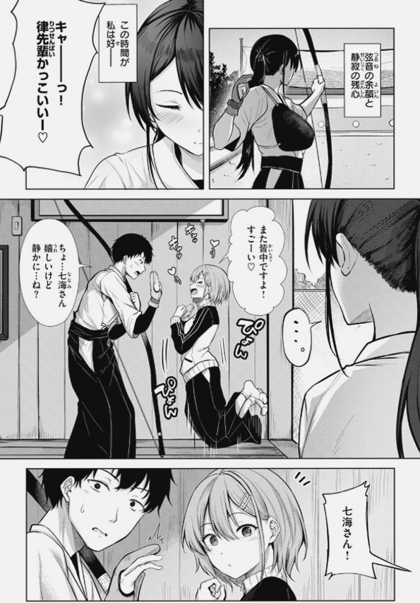 _nando_97's tweet photo. https://t.co/AuBVkJ2D1X