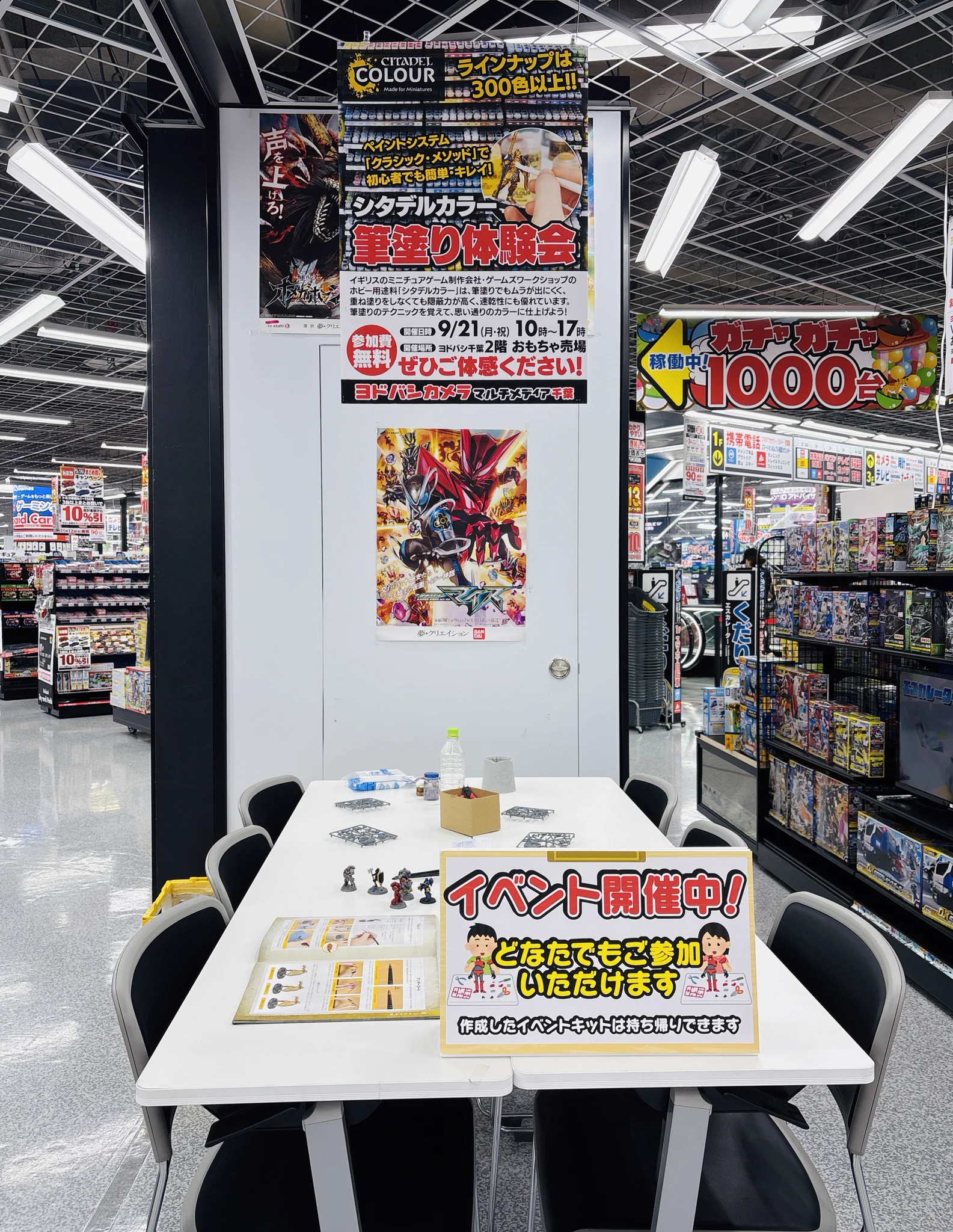 ヨドバシ 千葉店 on X: 