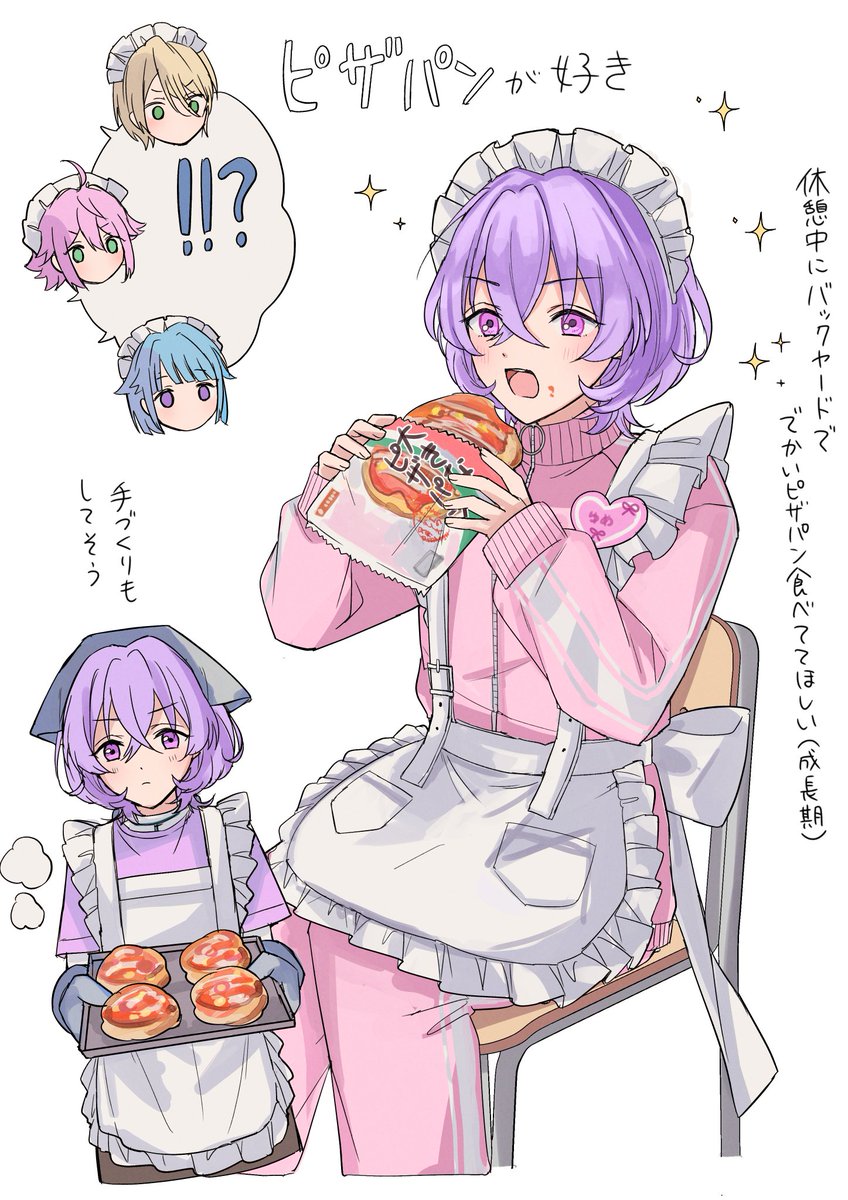 erimaki_shippo's tweet photo. ユメさんがピザパン好きなの可愛い https://t.co/kHadgisETL