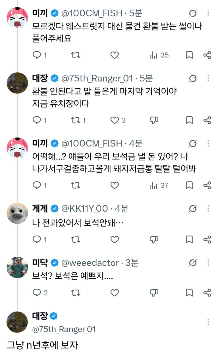 100CM_FISH's tweet photo. 히바 https://t.co/Ak7kt6KVDk