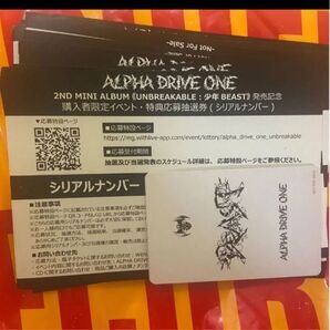 chico_8997's tweet photo. ALPHA DRIVE ONE ALD1
UNBREAKABLE : 少年BEAST シリアル 譲渡 交換 🥣

【譲】未使用シリアル 16枚

【求】2,300/枚

Paypay 

即取引即お渡し可能

お気軽にdmまでお声がけください🙇🏻‍♀️
#ALD1
#ALD1シリアル https://t.co/51V1yvB2BG