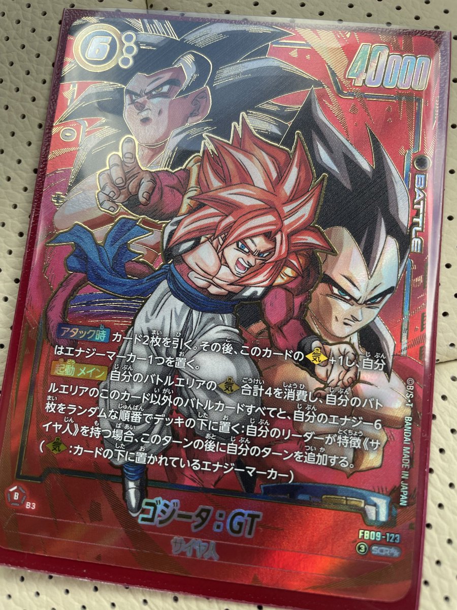 Caffe3346's tweet photo. 今日のアルバト0-3、シリアル0-2
全てはこの為に
ありがとう遊ing博多 https://t.co/vTp74x8jMY