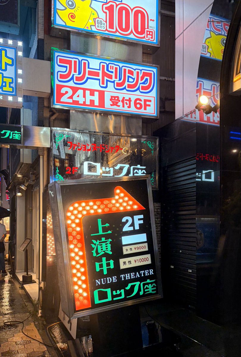 Bogy_M's tweet photo. 今回まさかの抽選結果が神引きで、個人的に思う神席でフォロワさんをご案内できたの嬉しかった🙌🙌
今までも何人かご案内させてもらって、それぞれ感想が「そっち？！」って視点ばかりで大変味わい深い（^人^） https://t.co/IMOX8xcOvY