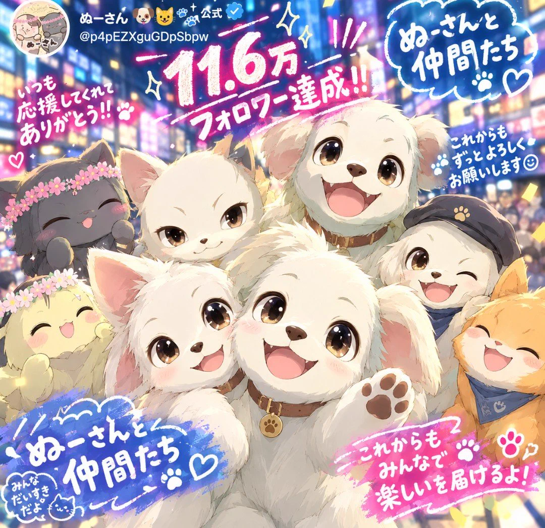 🍎にゃおたん🍏2nd on X: 