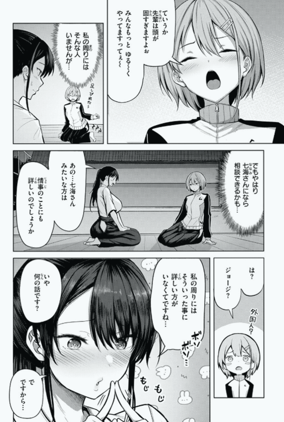 _nando_97's tweet photo. https://t.co/AuBVkJ2D1X
