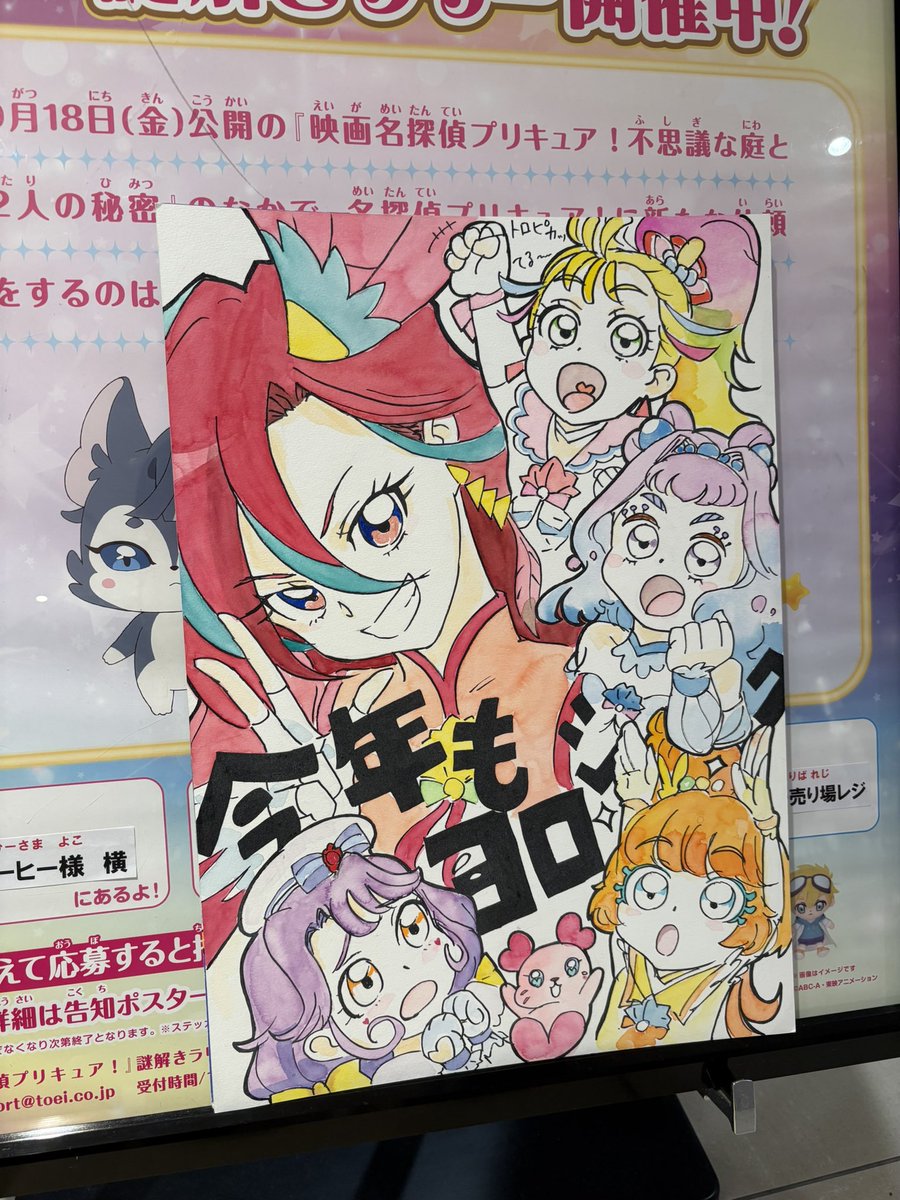ri_kkmk's tweet photo. ラメールに手に握って貰えた！！！
2026年でトロピカれる
最高の現場でした！👏 https://t.co/IVLxUFQ1FI