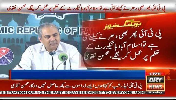 LALMALHI's tweet photo. آج سے پہلے تو آپ نے عدالت کے فیصلے ردی کی ٹوکری میں پھینک دیے ہیں - ہائی کورٹ اور سپریم کورٹ نے عمران خان سے ملاقات اور ال شفا شفٹ کرنے کا کہا تھا۔ کیا وہ حکم مانا ؟ https://t.co/7eS22MtisZ