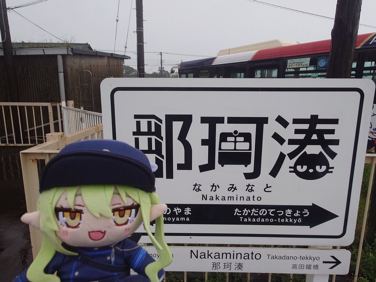 REX28077224's tweet photo. Sensei, we haven't learned this kanji.

That's true—Idk it either... I wonder who invented it? https://t.co/yQPbp40Gcz