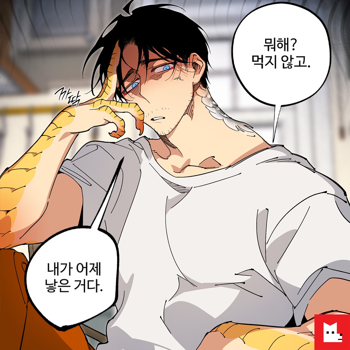 coingee's tweet photo. 그거? 내가 어제 낳은 거다. 🥚 

BL <Mr.A's Farm>
무료보기 👉 https://t.co/tTaLud04j9

인외존재 · 사랑꾼공 · 반항수