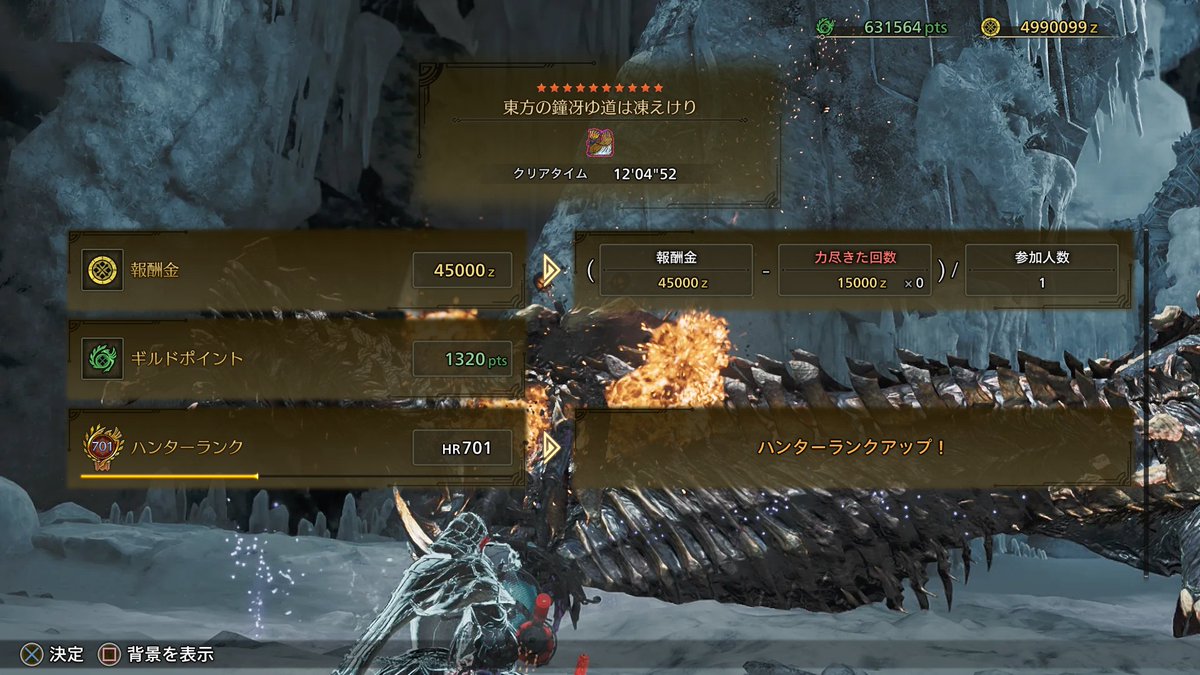 NazonoSonzaiSSS's tweet photo. 本当にダハドさんは癒しだなぁ...
12分近く戦っているのにちっとも疲れない。本当にありがとうダハドさん。大好きだよ... https://t.co/KV4uf11Nel