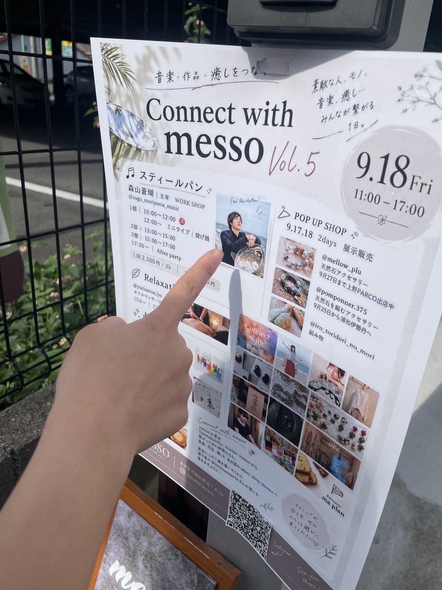 plum___6's tweet photo. JAM PAN mini set in名古屋
select shop MESSOにて2ライブ！
夜中出発で朝5時に到着して、寝ぼけたまんまお店入ったら写真２枚目の子にお出迎えされて、秒で目が覚めました😂 https://t.co/8fuvcqsI2m
