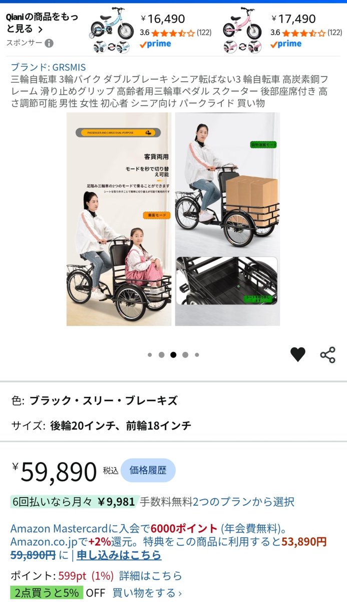 konpakukishido's tweet photo. ……これでビッグサイトまで行って例大祭搬入いけるか……？ https://t.co/n7N0fMUJA1