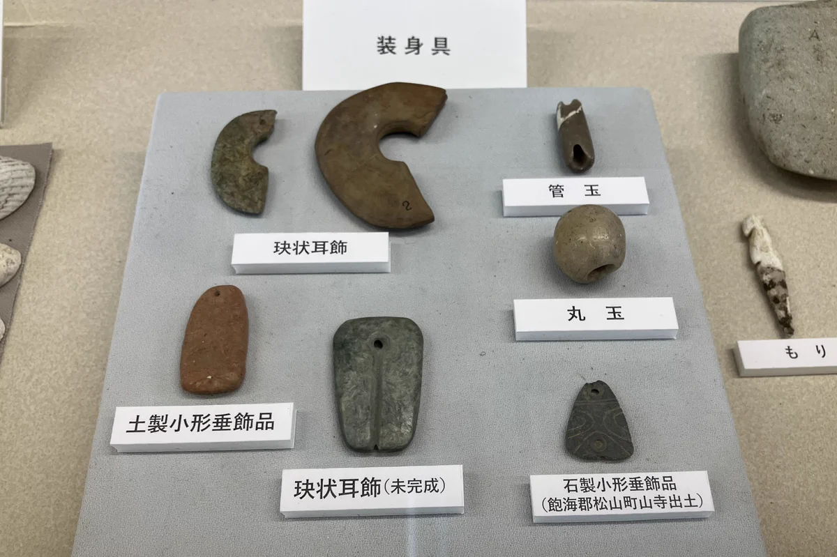 出土石器 5点 YoshiHR on X: 