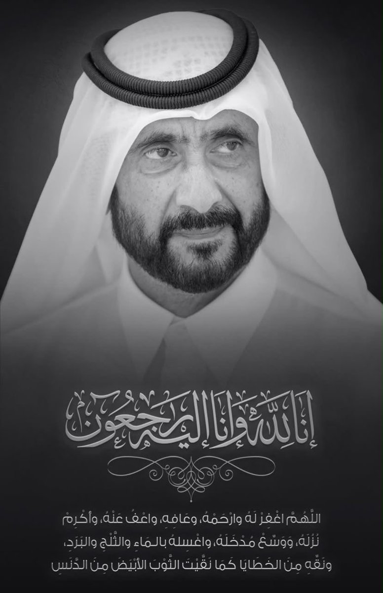 I_ALRAISI's tweet photo. https://t.co/MgDJdg3Msf
