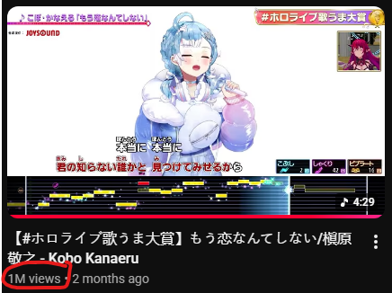 kobokanaeru's tweet photo. I saw a notif of someone commenting "wow 1m coy"
I thought he was joking cuz I remember last time I saw it was only 800k ?!!!!

WHAT

THIS IS NOT EVEN AN OFFICIAL COVER ?????? 
WHAT ?????????????????

I'm thankful and appreciate it a lot that you all like my sing, but... idk, speechless.