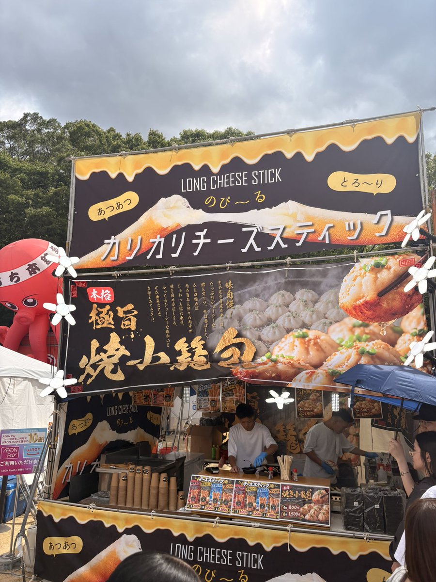 ItigatsuU's tweet photo. 焼き小籠包がとても好きでね。これ目当てでYATAIフェスに行ったんだけど，どちらも美味しくて良かった。個人的には2件目の極旨が好きだったなー。汁は少ないけど肉の味がしっかりしてて食べ応えあった https://t.co/xFBm5lSDxs
