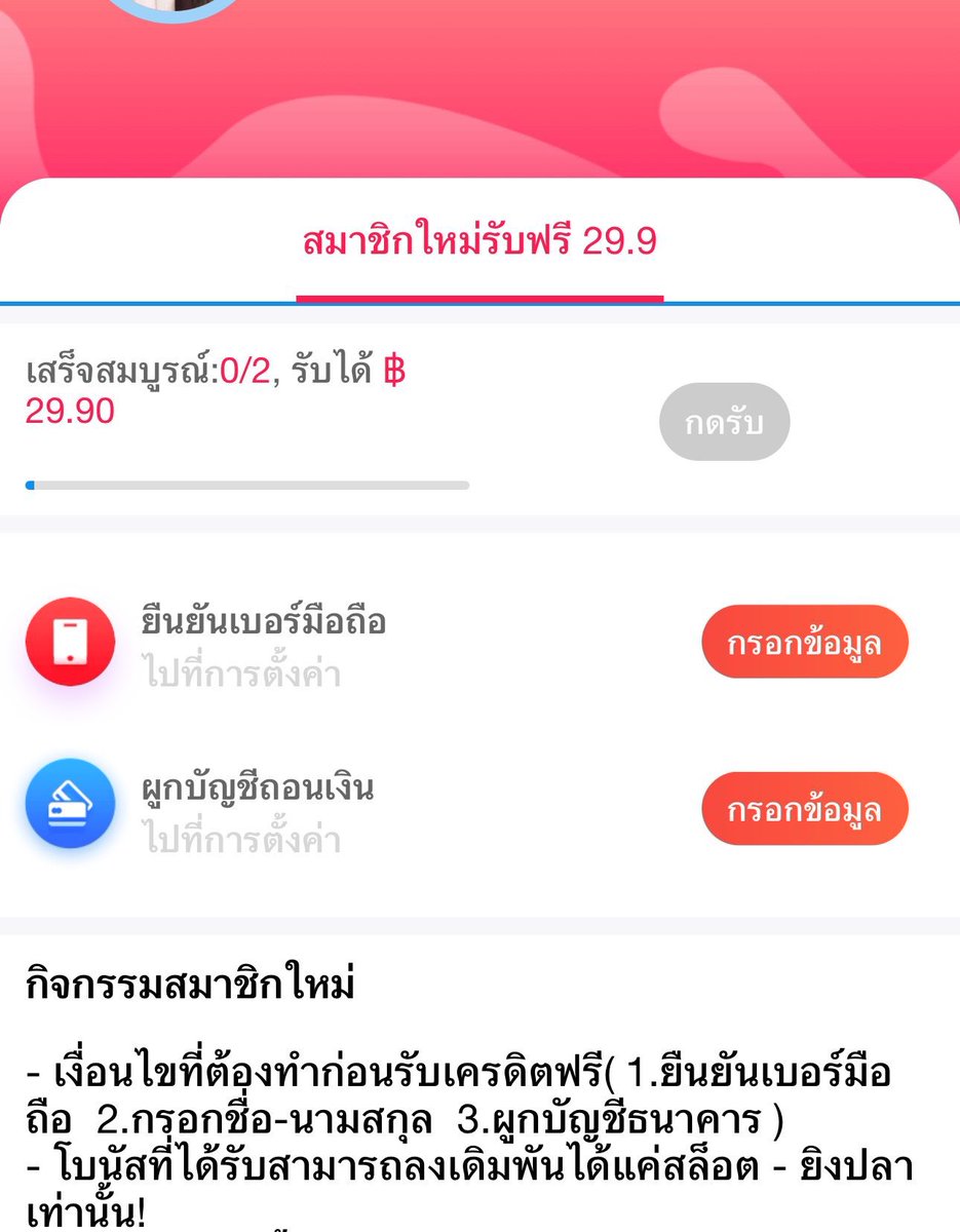 Slot0i's tweet photo. ฟรี 29.9 กดรับ

https://t.co/zeN21JkVv3 https://t.co/wvJmCMs9Ku