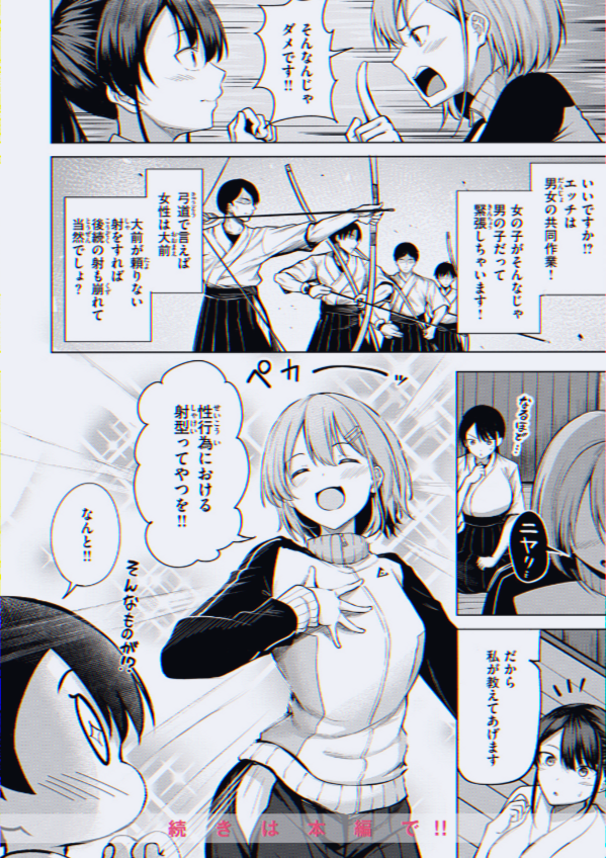 _nando_97's tweet photo. https://t.co/xTbjoDy1KG