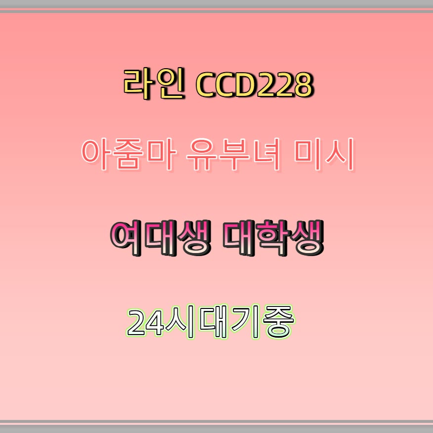 q2412I's tweet photo. 🐾👿
#가평 #가평만남
#오프 #조건 #가평ㅈㄱ
 #ㅈㄱ https://t.co/UfUn73G60Q