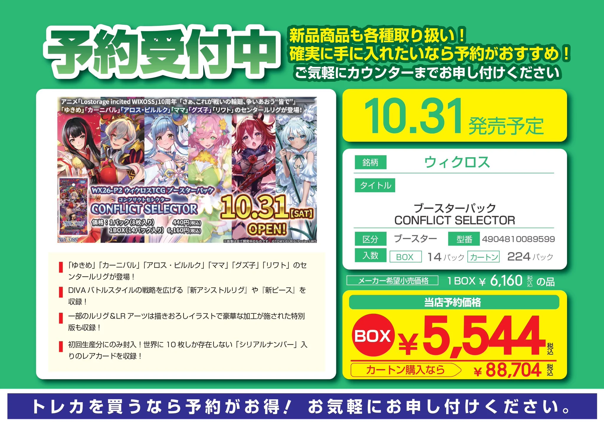 S CARD OASIS 鳳店＠ガンダムカード取扱中！！ on X: 
