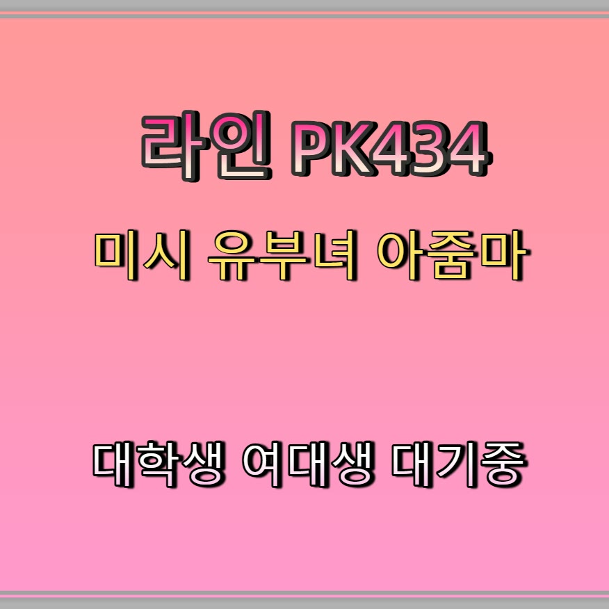 q2412I's tweet photo. 🥋🎧
#의정부 #의정부조건
#ㅁㄴ #의정부만남 #맘눌뎀
 #만남 https://t.co/UihkL601ri