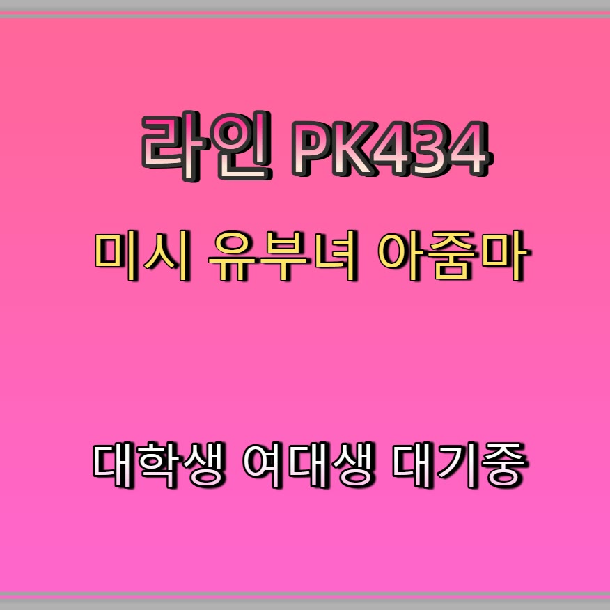 q2412I's tweet photo. 🚆🌒
#용인 #용인조건
#만남 #용인ㅈㄱ #���탈
 #건오 https://t.co/xp24tXAI1T