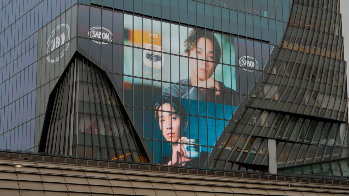 SABON_Japan's tweet photo. SABONの巨大CM掲出中📸✨

期間：9/27まで
場所：渋谷スクランブルスクエアビジョン

※係員及び周辺施設へのお問い合わせはご遠慮ください。
※ご覧になる際は他のお客様の迷惑とならないようお気を付けください

#SABON
#田中樹とSABONしよ https://t.co/1hSAIU6k3K