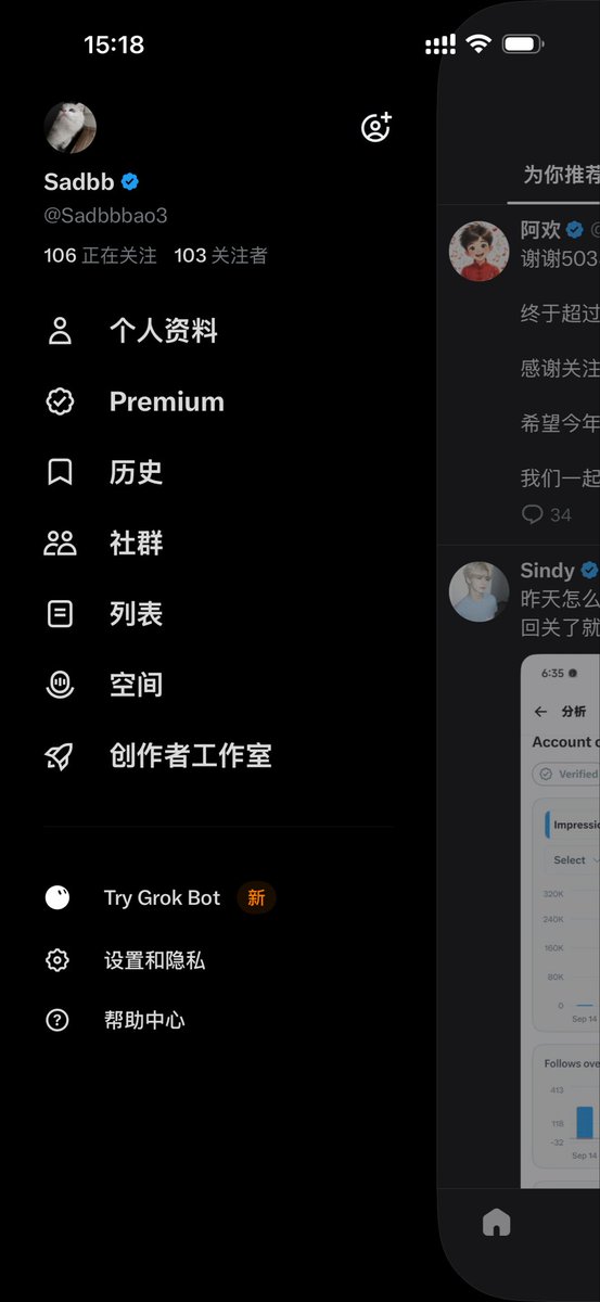 Sadbbbao3's tweet photo. 不是说新蓝v流量高吗！！！ #浇朋友  #蓝v #互相关注 https://t.co/yvM7s6FMdE