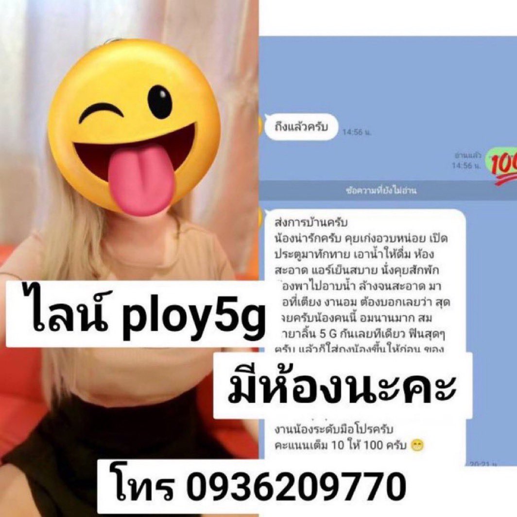 MarisolKellar's tweet photo. อยากได้ลุคผิวใสฉ่ำวาวสไตล์สาวเกาหลีแต่กังวลเรื่องหน้ามันเยิ้มระหว่างวัน ต้องจัดตัวนี้ด่วนๆ! กันแดดเนื้อซูเฟล่บางเบาขั้นสุด ซึมซาบไวแถมคุมมันทนทาน ของดีที่ต้องรีบตุนติดโต๊ะ 🌺💫

#รับงานนครสวรรค์  รับงานนครสวรรค์ 
#นครสวรรค์ นวดนครสวรรค์ #นวดนครสวรรค์ 
🌸700/1 ✅ฟรีห้อง❤️ https://t.co/Uz6B59ydMI