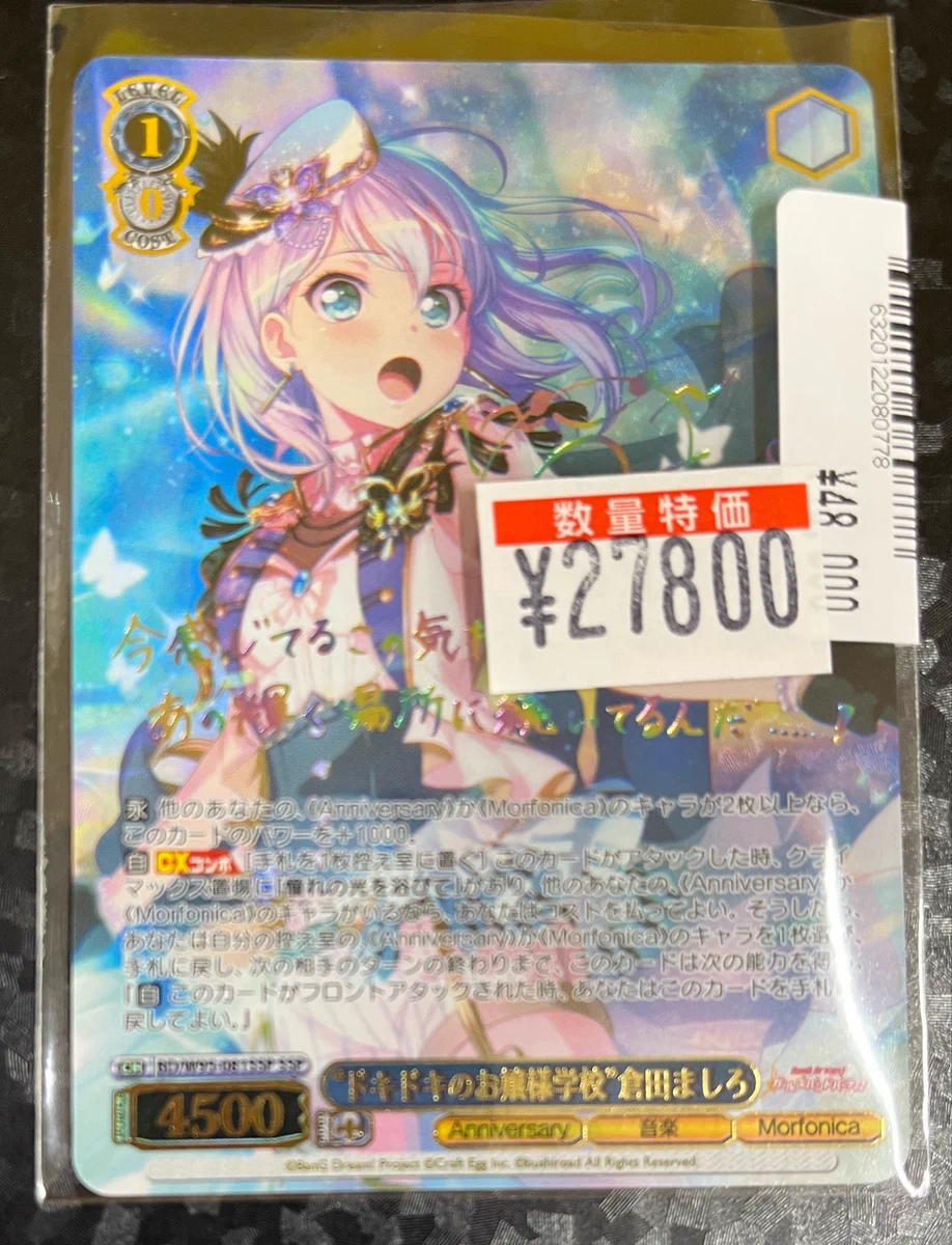 👑トレカチャンピオン神戸三宮店🥇さんプラザ2️⃣階にて営業中✨ on X