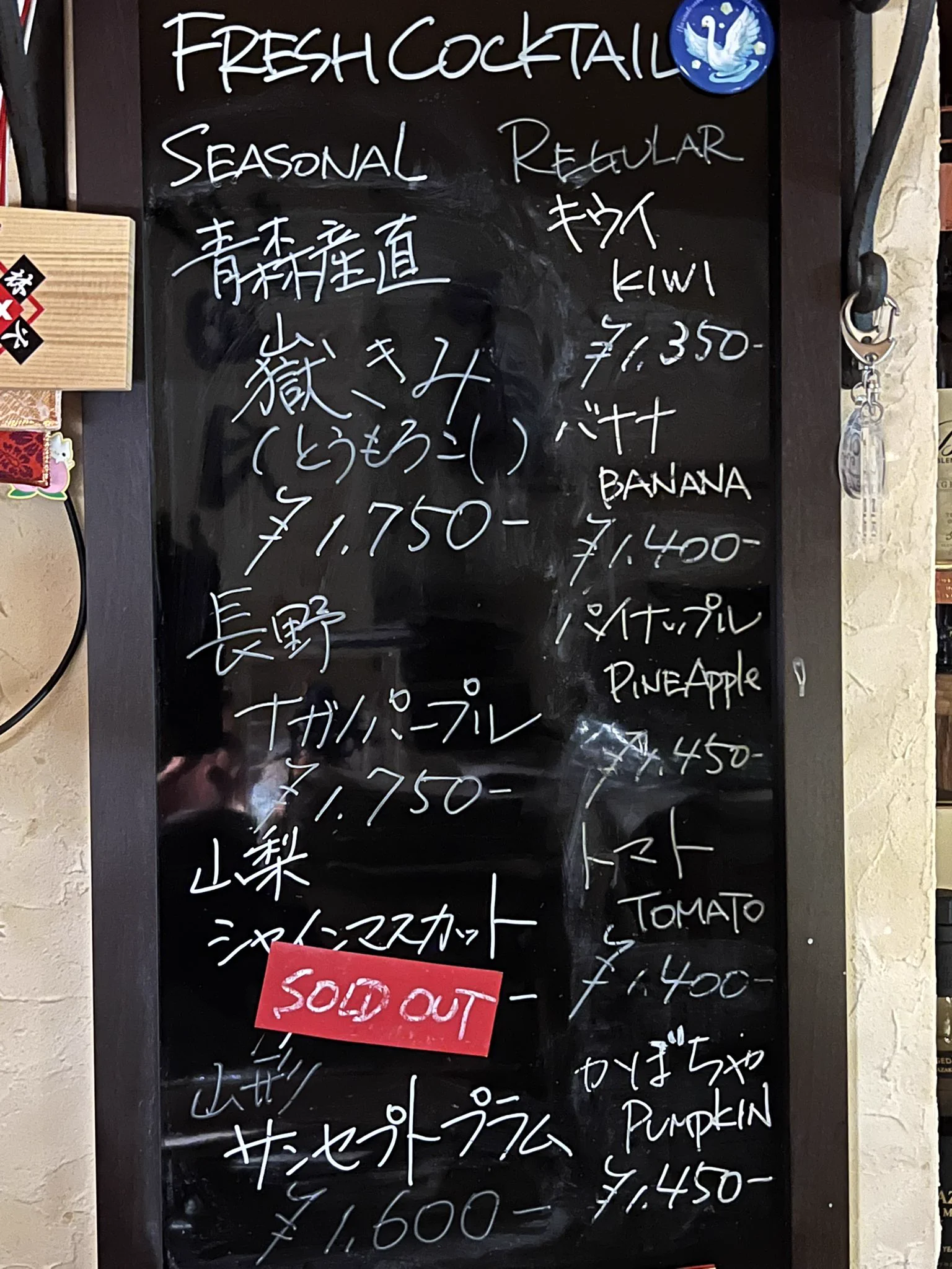 千駄木 バー壱八 on X: 