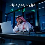 Photo by وظف السعودية (@wuzzuf)