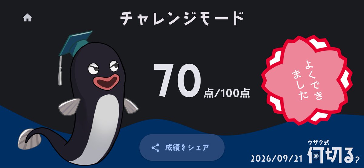 AAA1123459's tweet photo. ミスしまくり https://t.co/OlslXOWqWL
