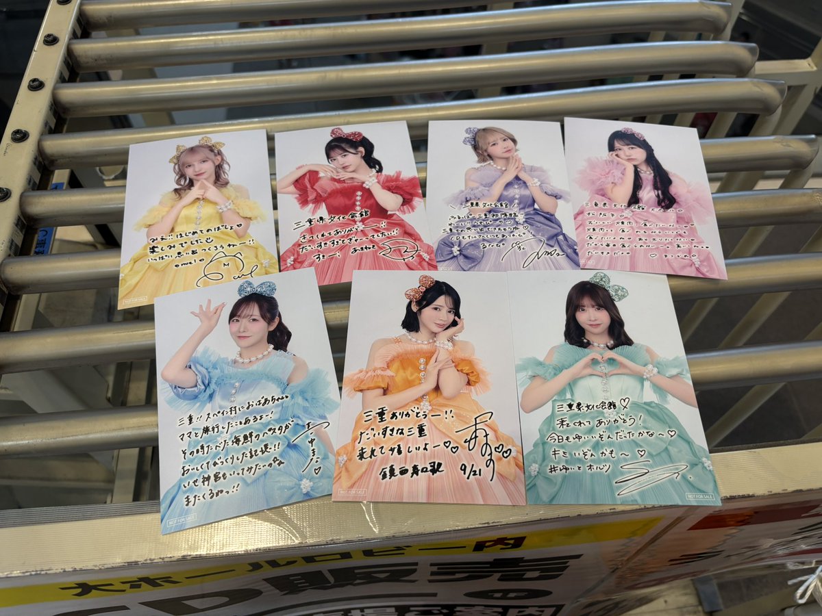 maatyoti's tweet photo. ふるっぱーのみんな来てくれて嬉しいよー🧡💜🩵💚🩷❤️💛
交換してくれた方のおかげでランダムのおすずコンプできてうれしい！！！
クジは当たらんかったけど、もう既に1万円分楽しんだ！
いよいよ初参戦！アプグレ席！嬉しすぎて死ぬかも！
#FRUITSZIPPER
#ふるっぱー
#ふるっぱーと全国ツアー https://t.co/eIoTn7ZGRa