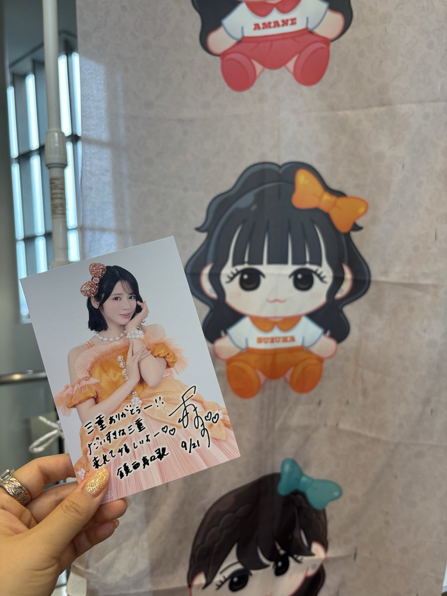 maatyoti's tweet photo. ふるっぱーのみんな来てくれて嬉しいよー🧡💜🩵💚🩷❤️💛
交換してくれた方のおかげでランダムのおすずコンプできてうれしい！！！
クジは当たらんかったけど、もう既に1万円分楽しんだ！
いよいよ初参戦！アプグレ席！嬉しすぎて死ぬかも！
#FRUITSZIPPER
#ふるっぱー
#ふるっぱーと全国ツアー https://t.co/eIoTn7ZGRa