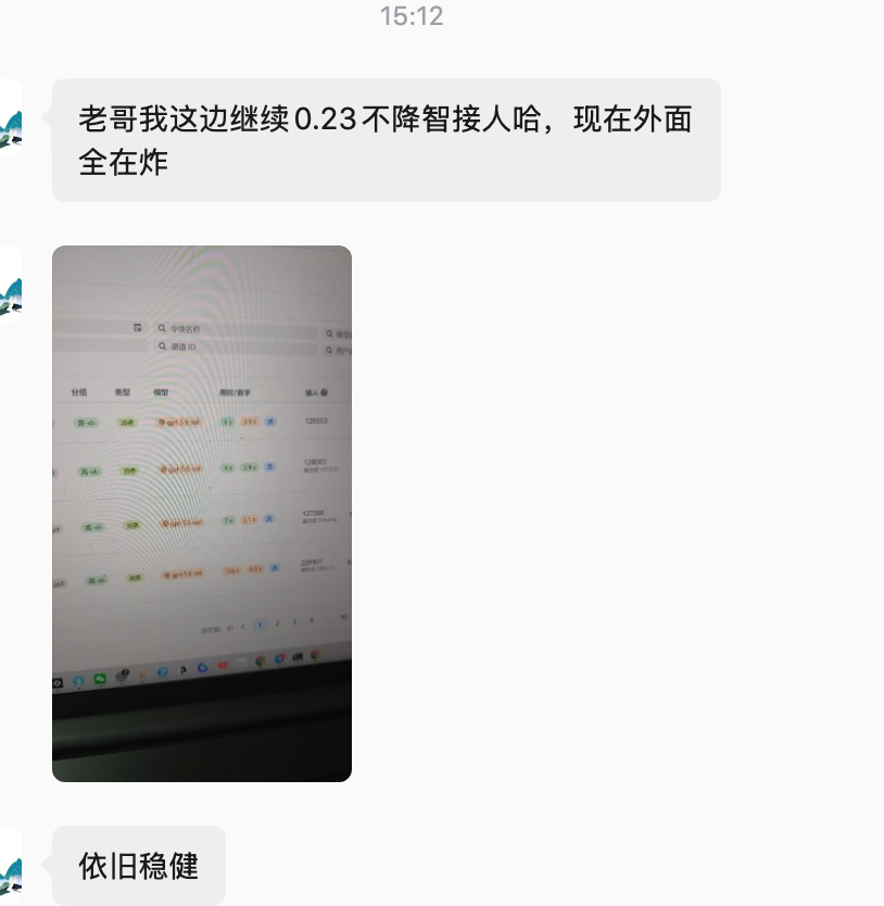 AI军火库 的图片 1