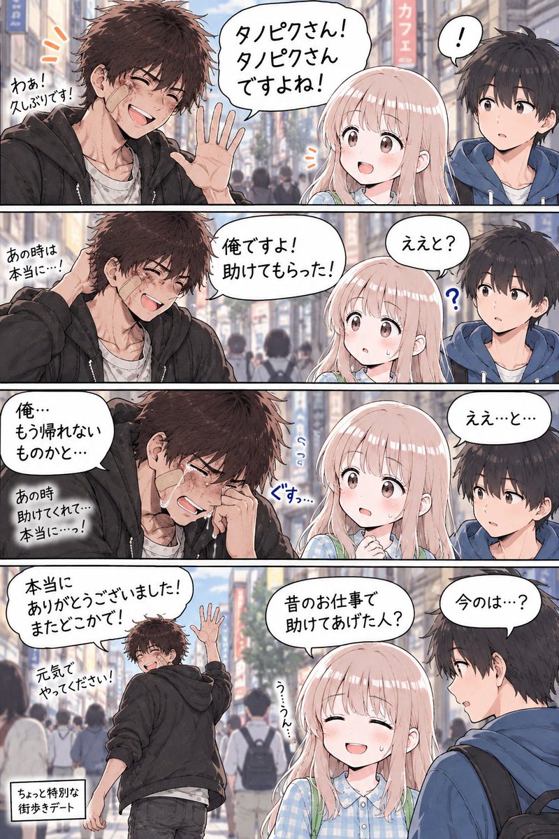 yukiyama2003_2's tweet photo. その後　たのピクちゃん https://t.co/tDGTkbQ529