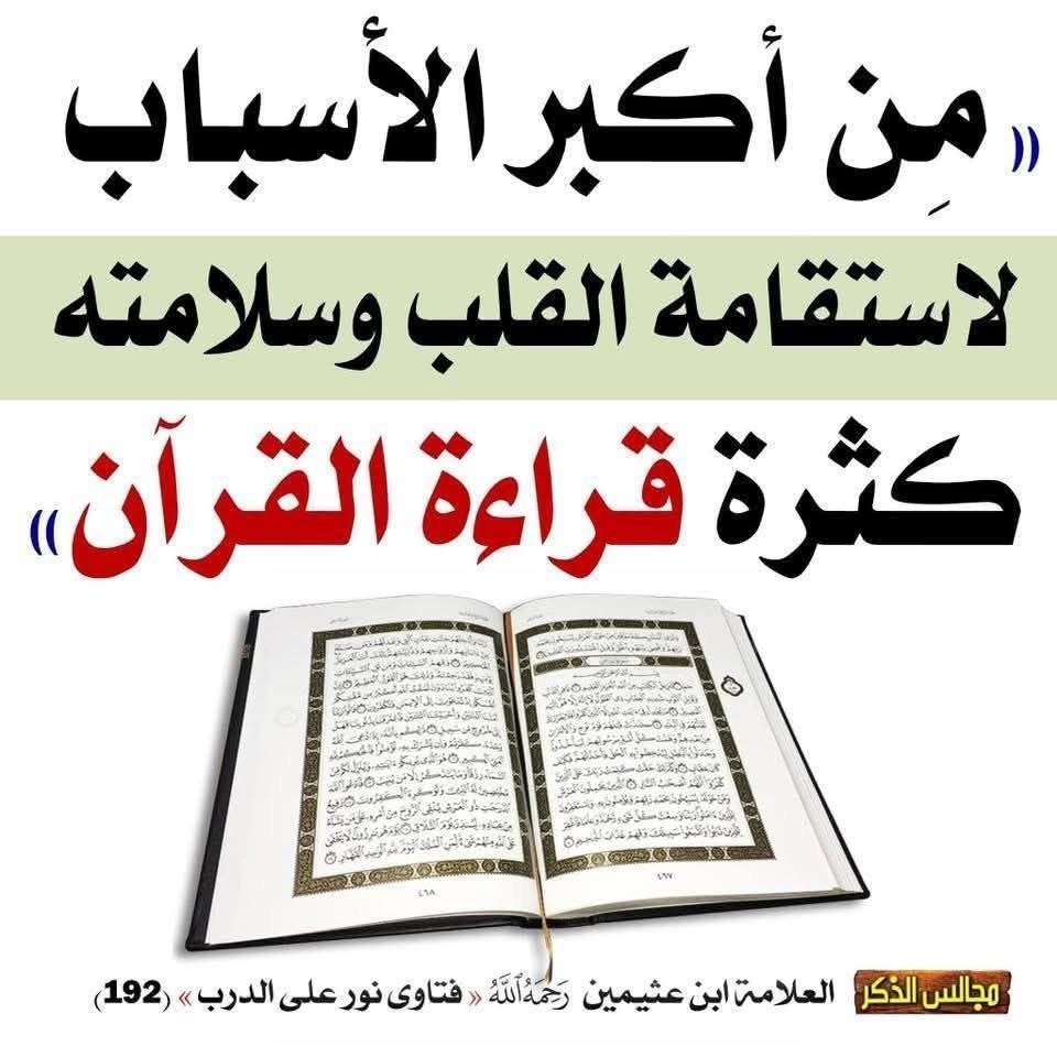 deeem907's tweet photo. #اميره_ونوني_للدعم
#عطر_التغريدات
#نبض_الوناسه_للدعم
#اسطول_زعماء_تويتر
#طيب_اثرك
#نجوم_الماجد_للدعم
#همي_آخرتي
#المجموعة_الدعوية
#حفيدات_الفاروق
#همم_داعيات https://t.co/B8ARFJT6ZT
