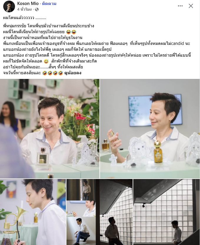 RedSkullxxx's tweet photo. เนียนแบบอัลตร้าสมูสจริงๆ เข้าถึงทุกวงการ โคตรคุ้มเลยได้รูปสวยกับบ้านเฉย ไปทุกวงการเลย แล้วถ่ายสวยจริง #โหนกระแส #หนุ่มกรรชัย https://t.co/Y59gsnzIaC
