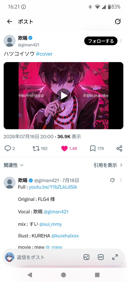 unkshnks's tweet photo. @oeuize_6 ご協力ありがとうございます！端末の仕様上変動記録できておりませんが計22♡お返しさせていただきました🙇また機会がございましたらよろしくお願いいたします！ https://t.co/1F0VIzjgva