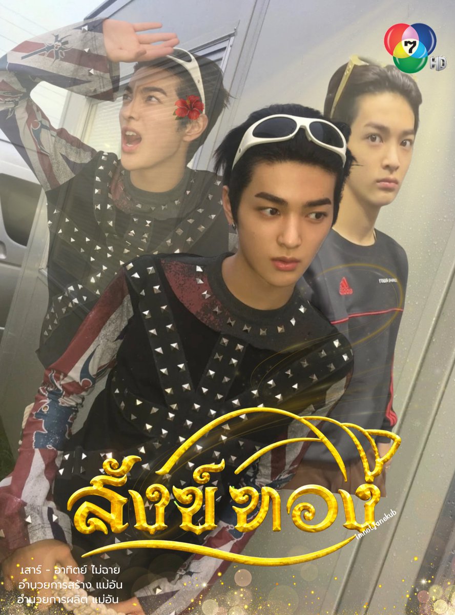 imnotjanekub's tweet photo. ใครเกิดทันบ้าง https://t.co/F3NR0tX4qT