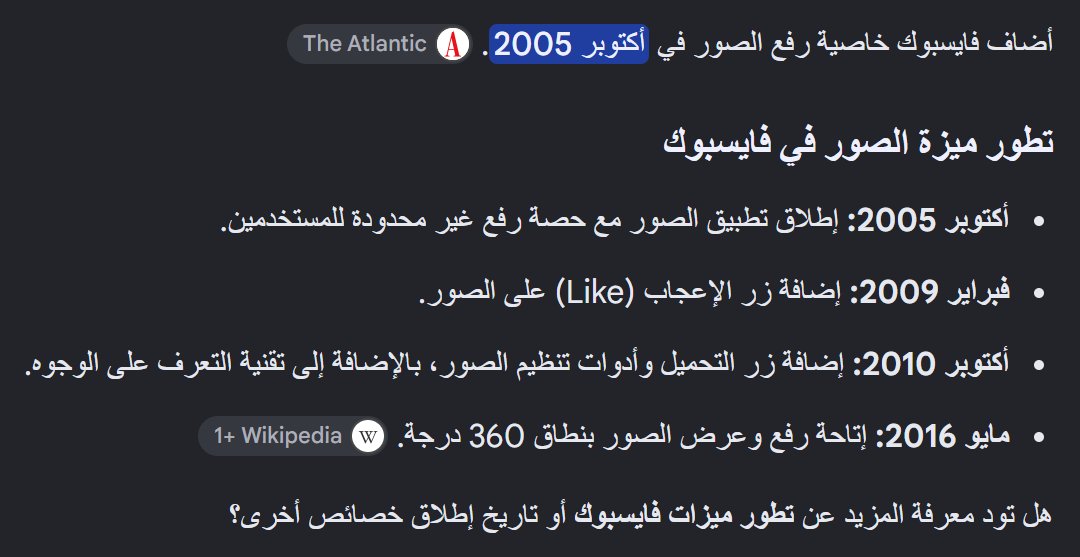 fiorezy's tweet photo. @sljl12 @ph_ASAF @Khaliddrifb1 @8oc10_ يعني حتى لو كان صاحب المنشور طالب في هارفرد، مستحيل كان يقدر يرفع صورة ميسي لأن خاصية رفع الصور لم تكن موجودة بالأساس 👍 https://t.co/4Qz7MS5itc