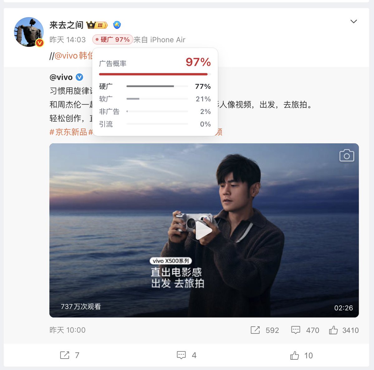 pengchujin's tweet photo. Jev 太好玩了立马写了一个浏览器插件，用来判断小红书和微博等内容是不是广告。 事先声明主要是为了有趣哈，判断非常不严谨，完全是基于Jev 这个模型判断的没有二次验证。太有意思了 https://t.co/TvwbdaPn8Q