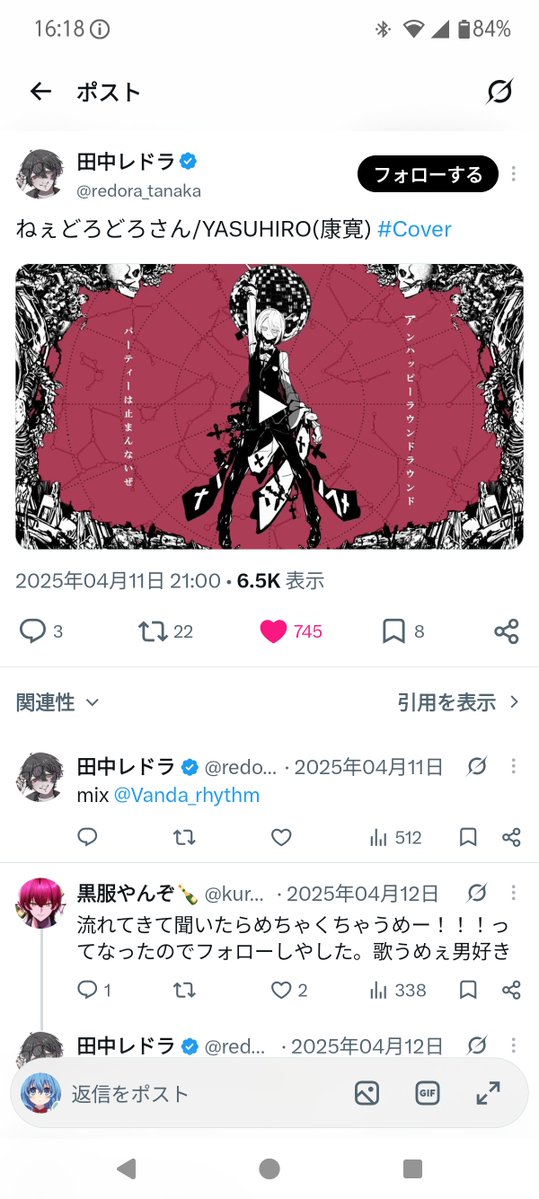 unkshnks's tweet photo. @unrzir ご協力ありがとうございます！計22♡お返しさせていただきました🙇
またなにか機会がございましたらよろしくお願いいたします👍🏻 ̖́ https://t.co/elWwtmJTdh