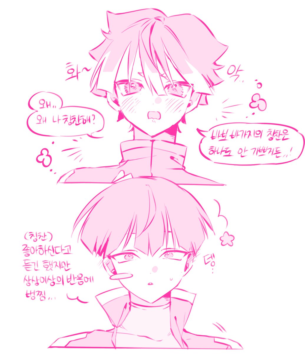 nnyade_88's tweet photo. 칭찬 
호시나루 https://t.co/gGjadlHGn5