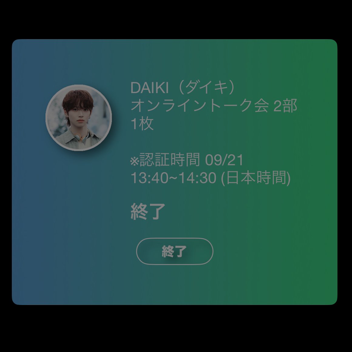 mi_ha_desu's tweet photo. 【私服ヨントンレポ🍀】
2026.09.21 加藤大樹くん

大樹くんに
「メンバーで彼氏にしたい人、彼女にしたい人教えてほしい！」
って聞いてみたら……

予想外の回答すぎた😭💚
カンペは理由付きでだったんだけど焦って理由までは聞けず、、、、、

#KO1KEYZ_IST_ONLINE_TALK_day4 
#KO1KEYZ #加藤大樹 https://t.co/coU4XIysOp