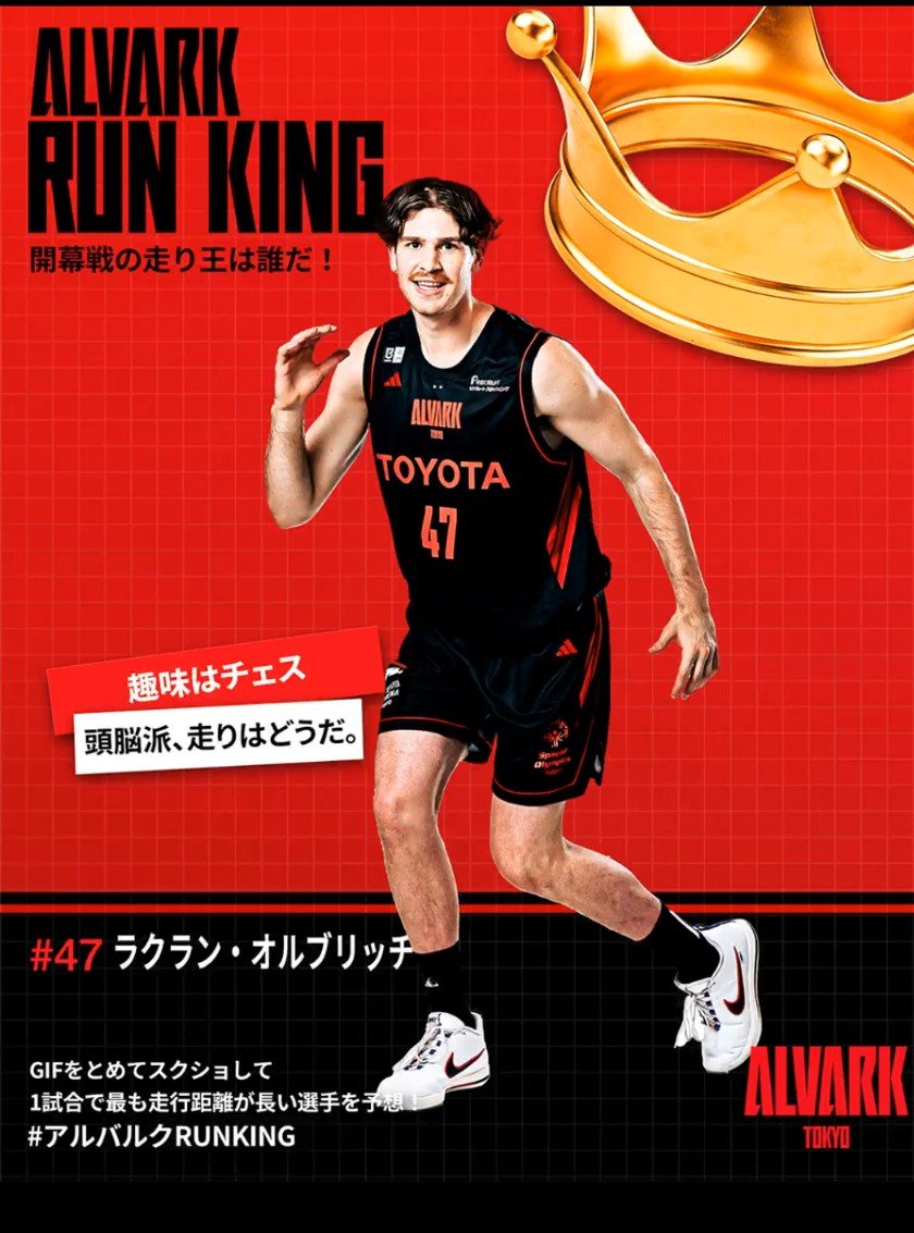 mami14ki's tweet photo. たくさんの期待を込めて
#アルバルクRUNKING https://t.co/ecUp9PGnm3
